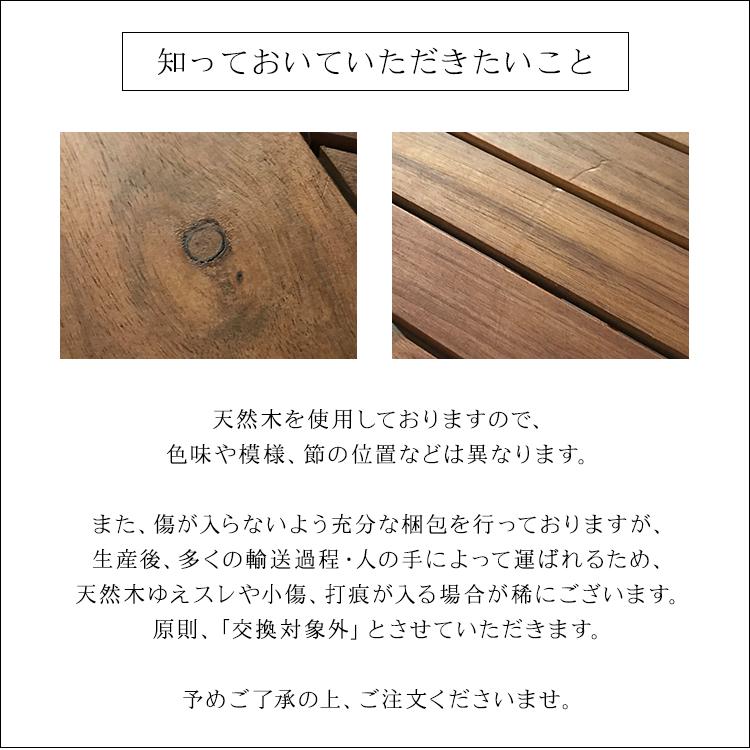 ガーデンテーブル 折り畳み 折りたたみ 屋外 木製 テーブル 90cm 八