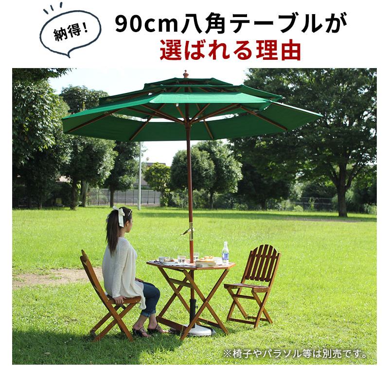 ガーデンテーブル 90cm パラソル穴付き 木製 折りたたみ 天然木 屋外 2
