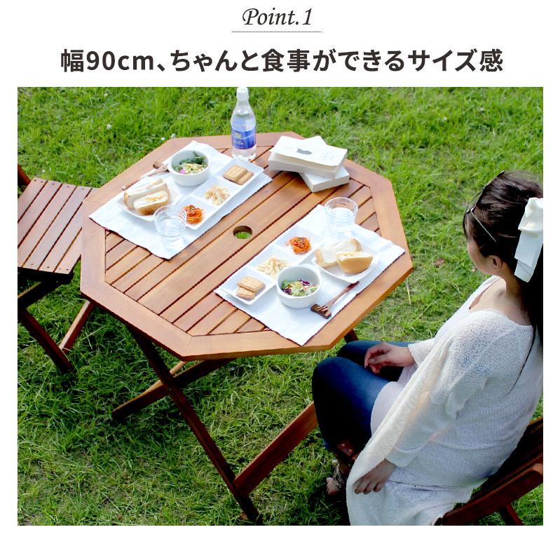 ガーデンテーブル 折り畳み 折りたたみ 屋外 木製 テーブル 90cm 八