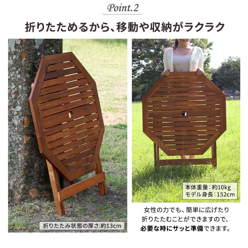 ガーデンテーブル 90cm パラソル穴付き 木製 折りたたみ 天然木 屋外 2
