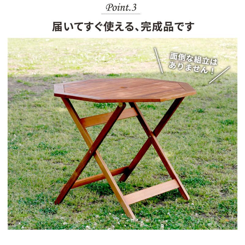 ガーデンテーブル 90cm パラソル穴付き 木製 折りたたみ 天然木 屋外 2