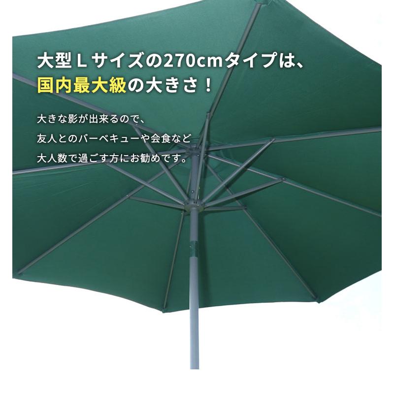 パラソル ガーデンパラソル 屋外 庭 大型パラソル おしゃれ 大型 270 uvカット 風に強い 角度調節 傾く テラス 日よけ ビーチパラソル 日除け 軽量 軽い｜double-oo｜09