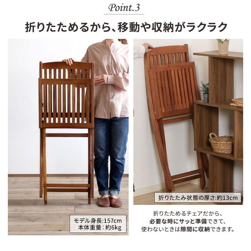 ガーデンチェア 4脚セット 折りたたみ 椅子 木製 イス 屋外 庭 ガーデンチェア 4脚セット 折りたたみ 椅子 木製 イス 屋外 庭