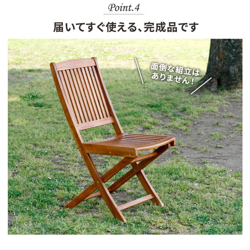 ガーデンチェア 4脚セット 折りたたみ 椅子 木製 イス 屋外 庭 ガーデンチェア 4脚セット 折りたたみ 椅子 木製 イス 屋外 庭