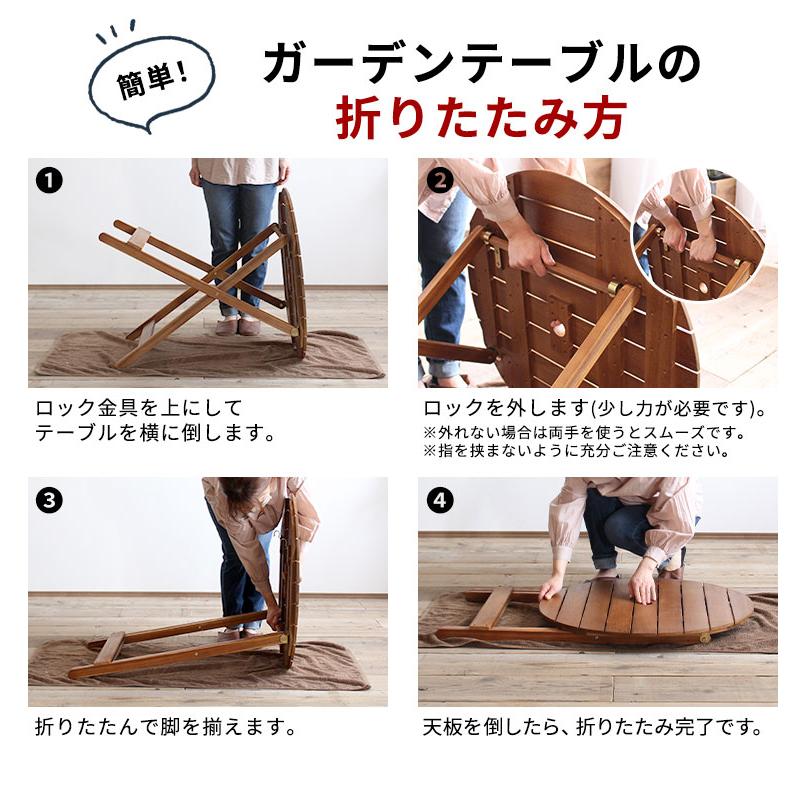 ガーデンチェア テーブルセット 屋外 ベランダ 木製 折りたたみ