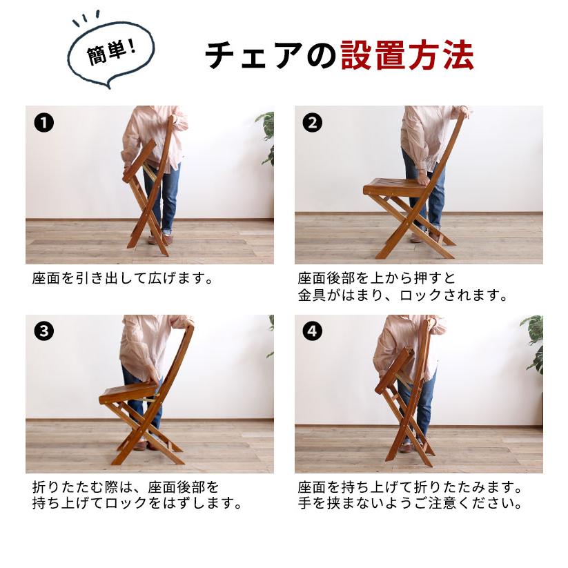 ガーデンテーブルセット 3点セット 天然木 木製 折りたたみ おしゃれ