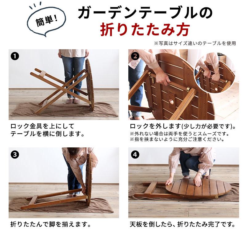 ガーデンテーブルセット 5点セット おしゃれ 天然木 木製 折りたたみ