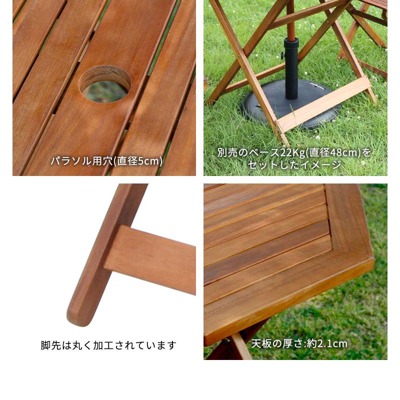 ウッドテーブル&チェアー４脚セット 楽天市場】【ﾎﾟｲﾝﾄ5倍】20日限定!23:59まで ダイニングセット