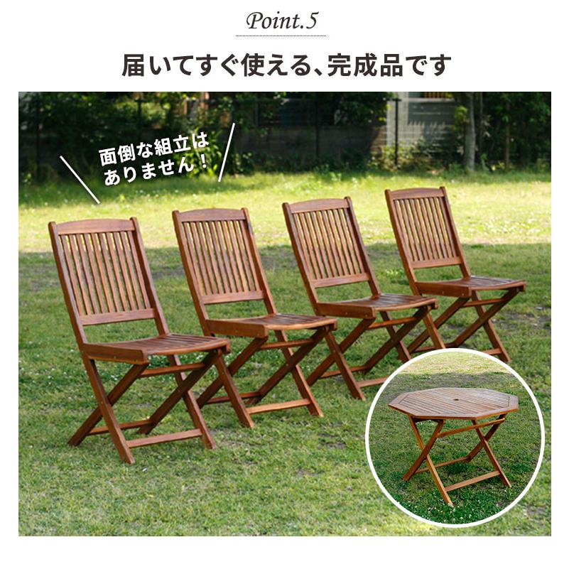 ガーデンテーブルセット 5点セット 天然木 木製 折りたたみ おしゃれ