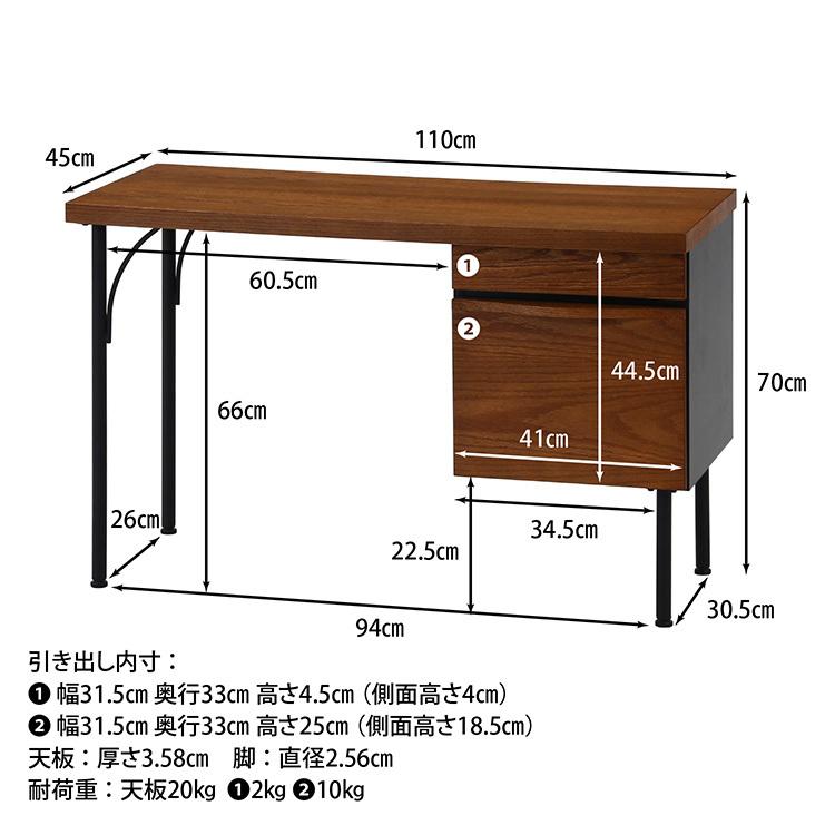 机 おしゃれ 学習机 書斎机 110cm パソコンデスク 収納付き 机 おしゃれ 学習机 書斎机 110cm パソコンデスク 収納付き