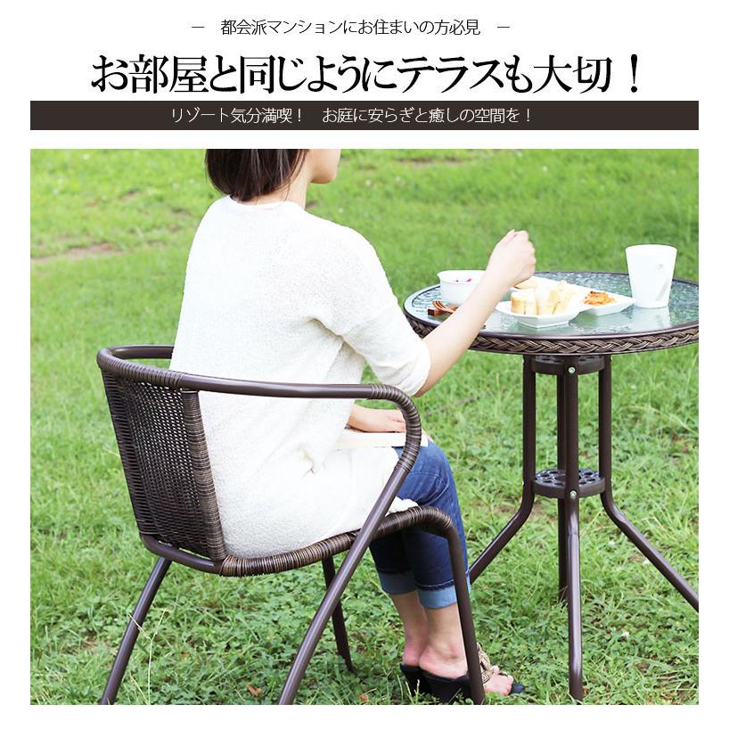 ガーデン　チェア　2点セット　リゾート　テラス　ベランダ　バルコニー　サウナ ガーデン チェア 2点セット リゾート テラス ベランダ