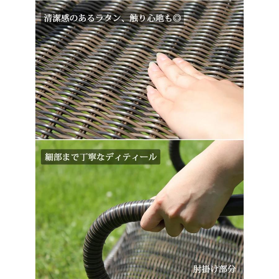 ガーデンチェア ラタン調 2脚セット ガーデン椅子 スタッキング チェア