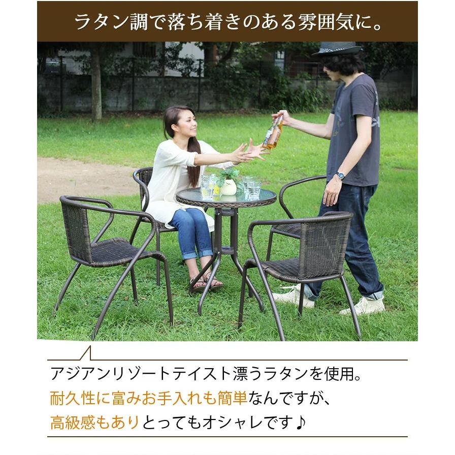 ラタン調スタッキングチェア 4脚セット テラス ガーデンチェア②送料込☆ ラタン調ガーデンチェア 4脚セット ブラック ガーデンチェア ラタン