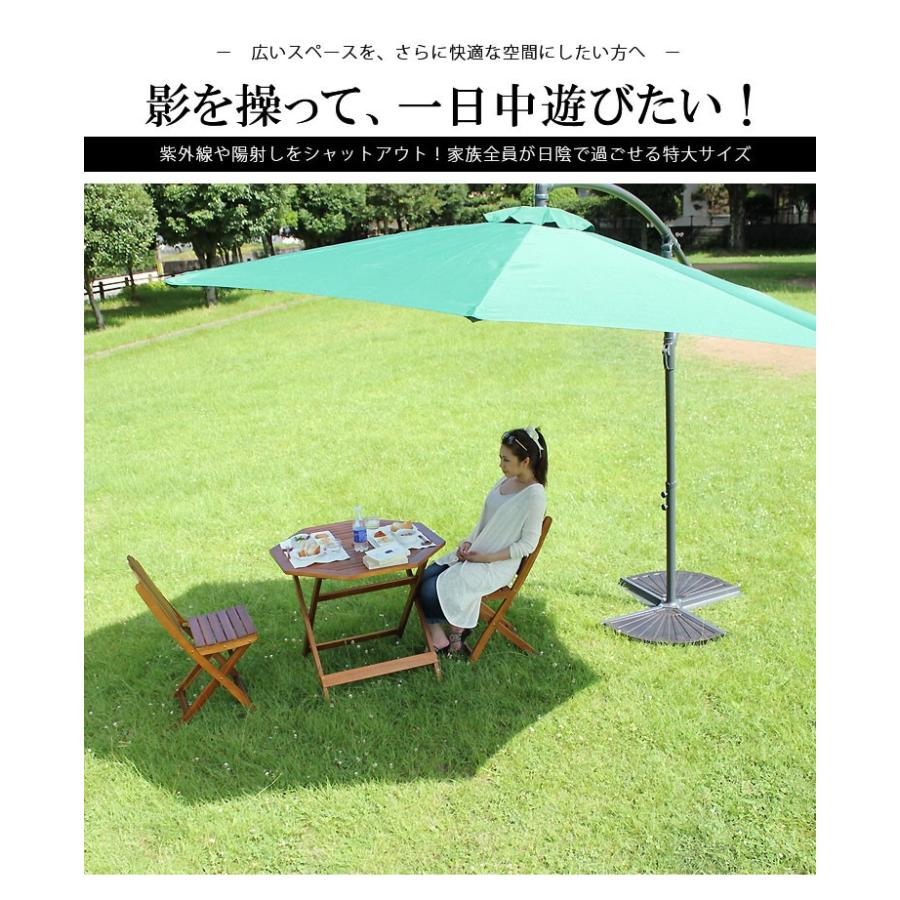 ハンギングパラソル 大型 ガーデンパラソル 3m 屋外 パラソル ハンギングパラソル 大型 ガーデンパラソル 3m 屋外 パラソル