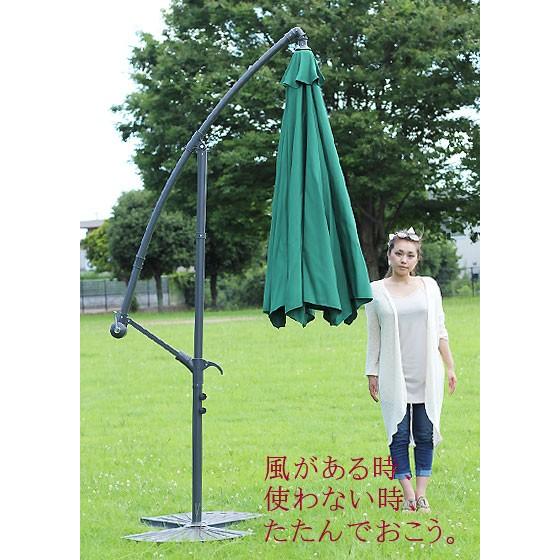 ハンギングパラソル 大型 ガーデンパラソル 3m 屋外 パラソル テラス