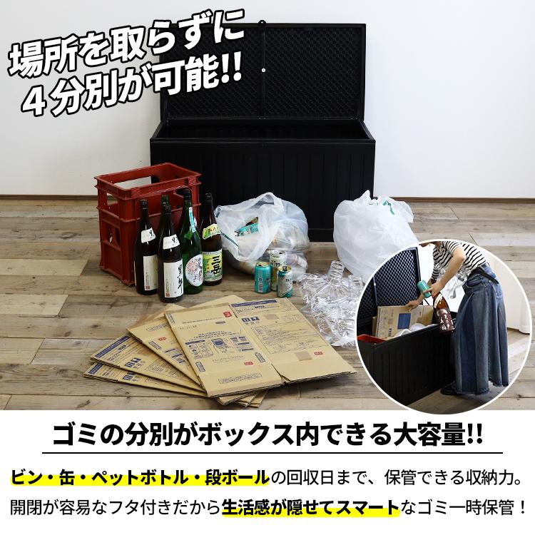 屋外 収納ボックス ゴミ箱 大型 屋外収納 防水 収納庫 ベランダ