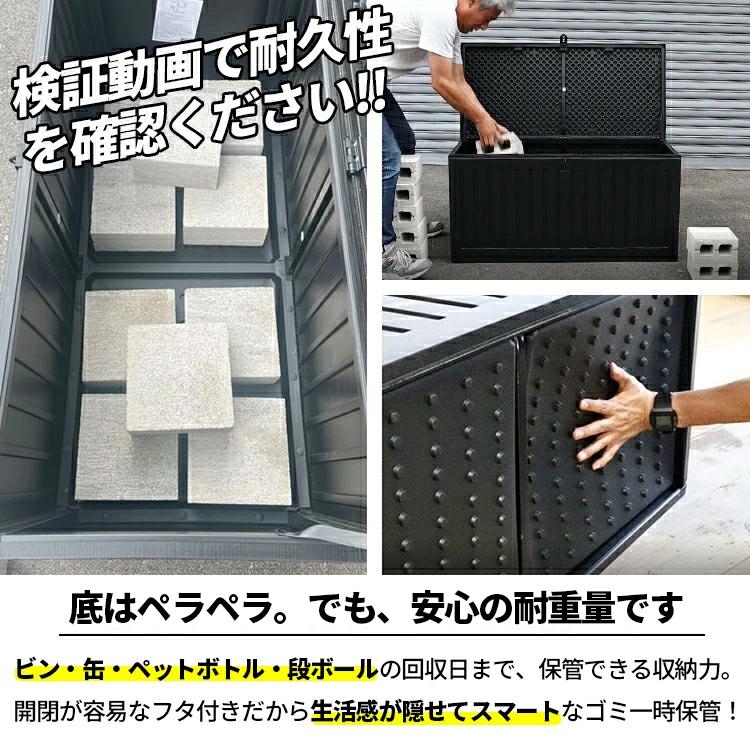 ベランダ　屋外収納　ボックス　小型物置小屋　組み立て済み 物置 屋外収納ボックス 小型 ベンチストッカー ゴミ箱 大容量 宅配