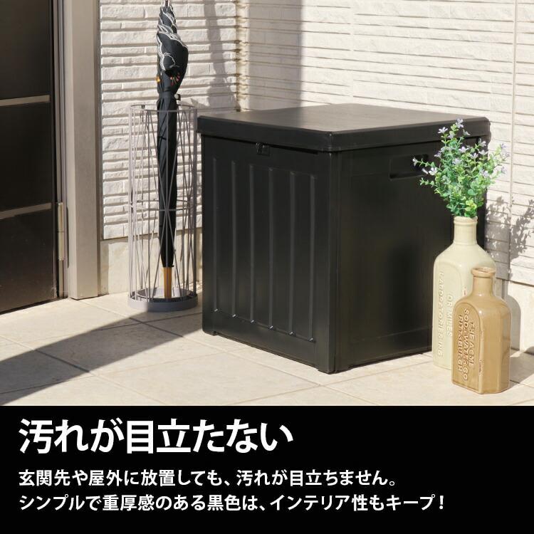 屋外 収納ボックス ベランダ収納 小型 蓋付き 屋外収納庫 宅配BOX 箱