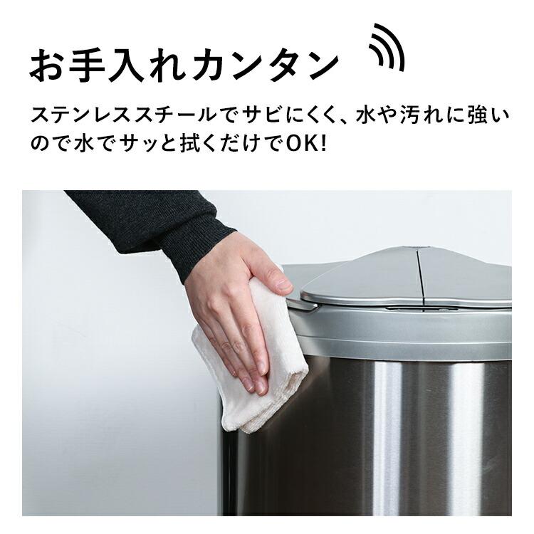 ゴミ箱 自動開閉 45L 45リットル センサー ダストボックス ステンレス スリム 縦型 蓋付き キッチン 洗面所 おしゃれ_11