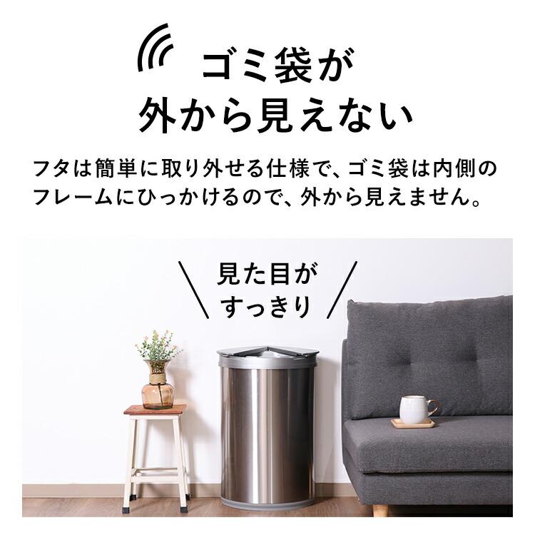 ゴミ箱 自動開閉 45L 45リットル センサー ダストボックス ステンレス スリム 縦型 蓋付き キッチン 洗面所 おしゃれ_12