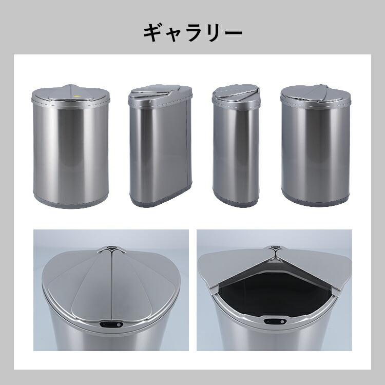 ゴミ箱 自動開閉 45L 45リットル センサー ダストボックス ステンレス スリム 縦型 蓋付き キッチン 洗面所 おしゃれ_14