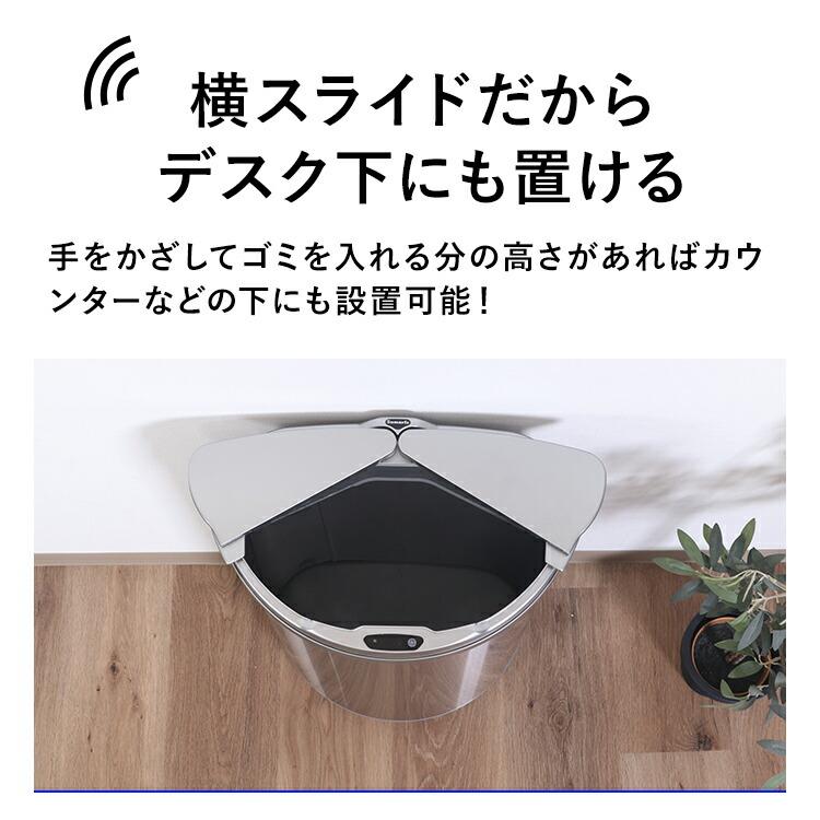 ゴミ箱 自動開閉 45L 45リットル センサー ダストボックス ステンレス スリム 縦型 蓋付き キッチン 洗面所 おしゃれ_4