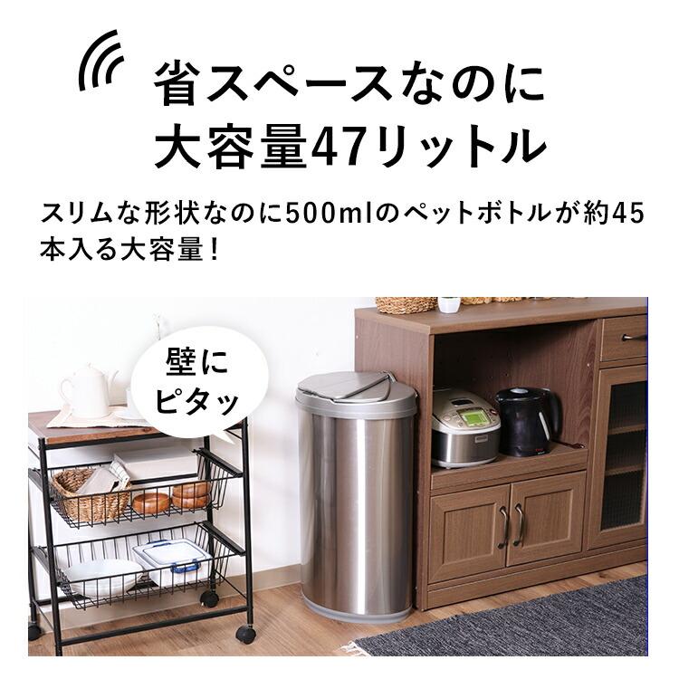 ゴミ箱 自動開閉 45L おしゃれ 分別 スリム ダストボックス キッチン用 ゴミ箱 45リットル 自動開閉 センサー ごみ箱 自動ゴミ箱