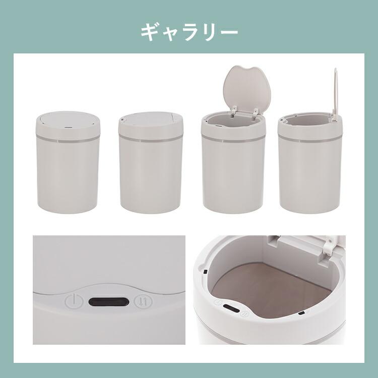 ゴミ箱 自動開閉 センサー付き 12L スリム ダストボックス 電動 丸型