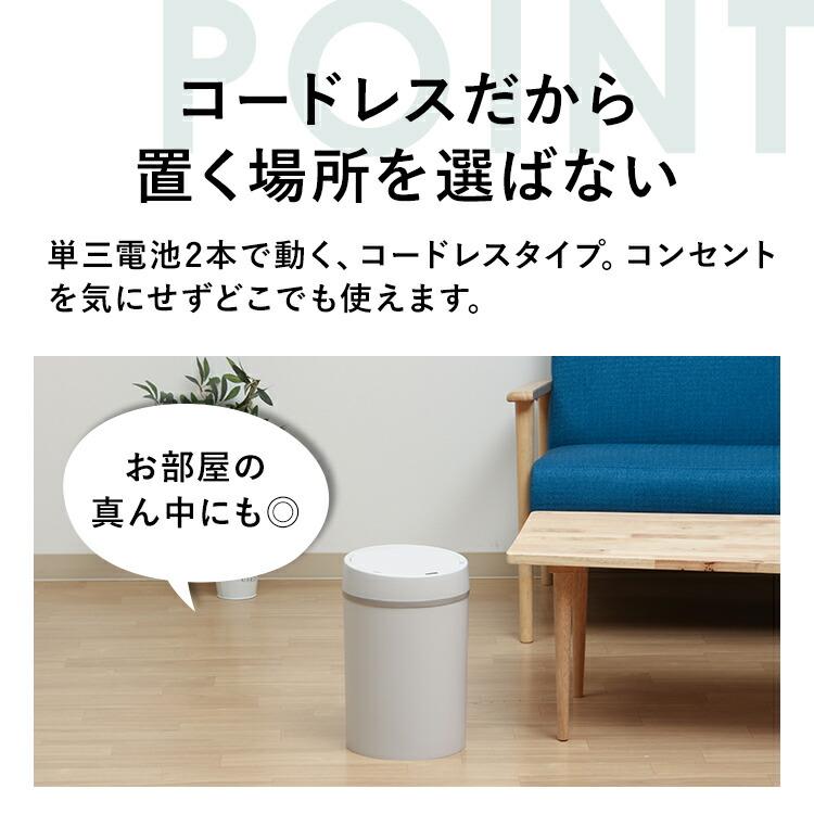 センサー付きダストボックス丸型 ゴミ箱 自動開閉 センサー付き 12L スリム ダストボックス 電動 丸型