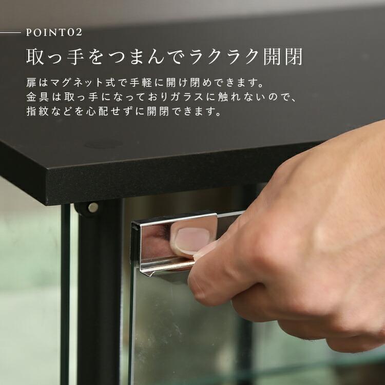 コレクションラック 全面ガラス 背面ミラー付き 4段 ディスプレイ 収納