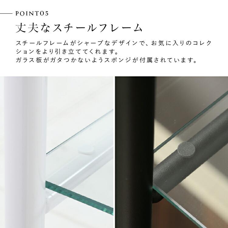 A*I様 美品 ミッドセンチュリー ガラスシェルフ 透明ラック コレクション デ コレクションラック 全面ガラス 背面ミラー付き 4段 ディスプレイ 収納