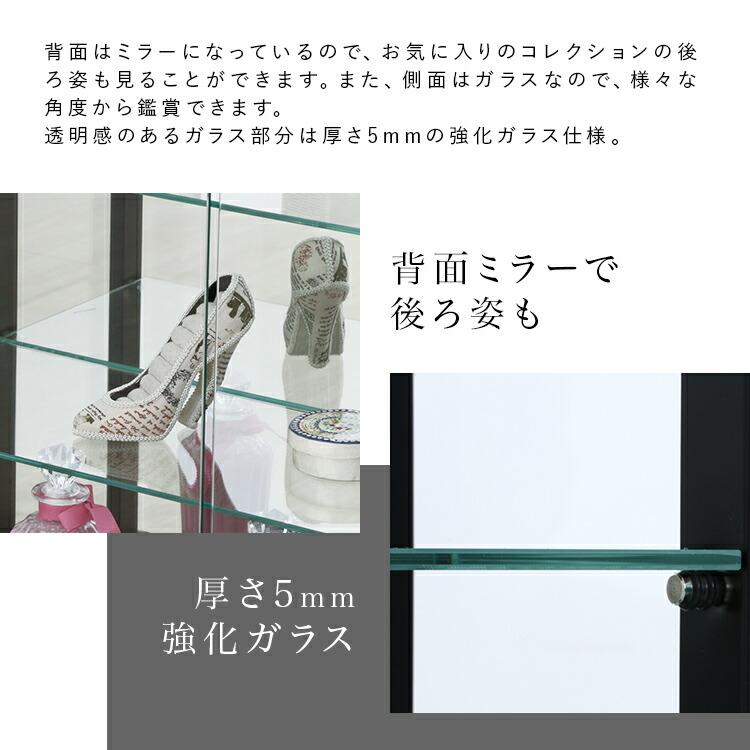 飾り棚 コレクション ガラス 収納 棚 ラック コレクションボード 飾り棚 コレクション ガラス 収納 棚 ラック コレクションボード