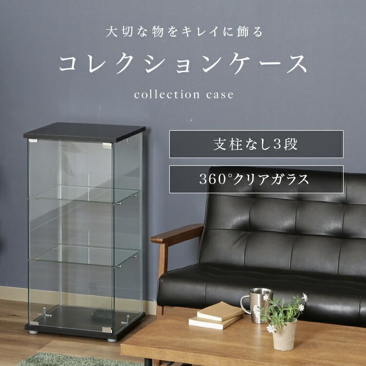 在庫3個 コレクション テーブル ガラス 店舗 飲食店 カフェ スナック 楽天市場】ガラステーブル（コレクションテーブル｜テーブル