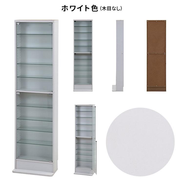 ⭐️コレクションラック　ハイタイプ　浅型　DBR/WH⭐️ コレクションラック 浅型 薄型 ハイタイプ コレクション ガラス