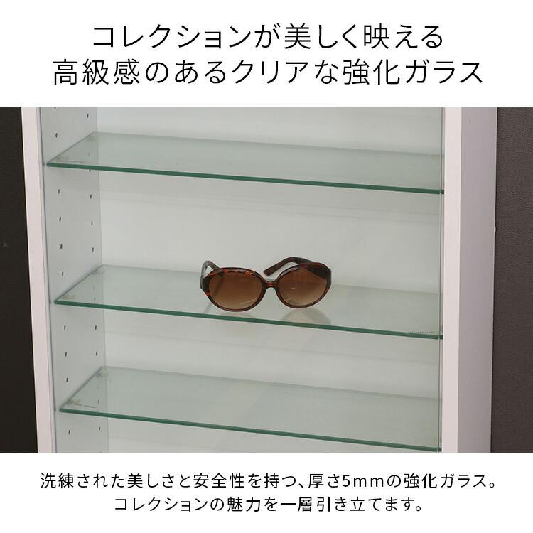 コレクションラック(強化ガラス)　幅42.5 楽天市場】コレクションケース 4段 4面ガラス 幅42.5 奥行36.5
