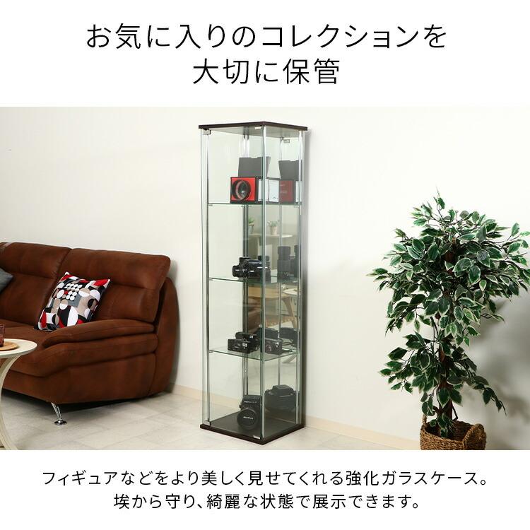 コレクションラック スリム 全面ガラス 背面ミラー付き 4段 縦型