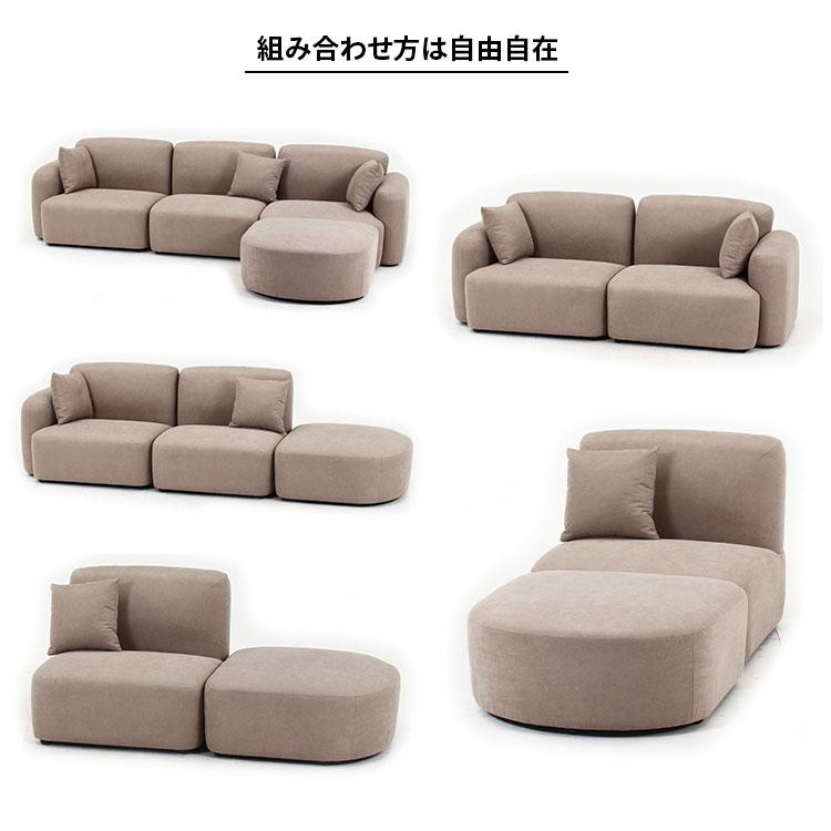 ソファー 1人掛け 片肘 ソファ 椅子 韓国風 かわいい おしゃれ