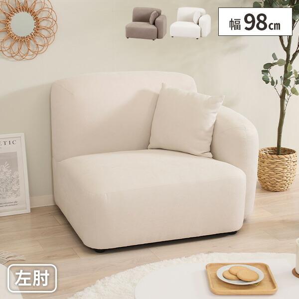 ソファー 一人掛け フロアソファ コンパクト クッション付き ポケット