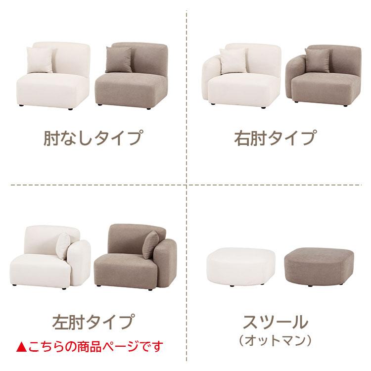 ソファー 一人掛け フロアソファ コンパクト クッション付き ポケット
