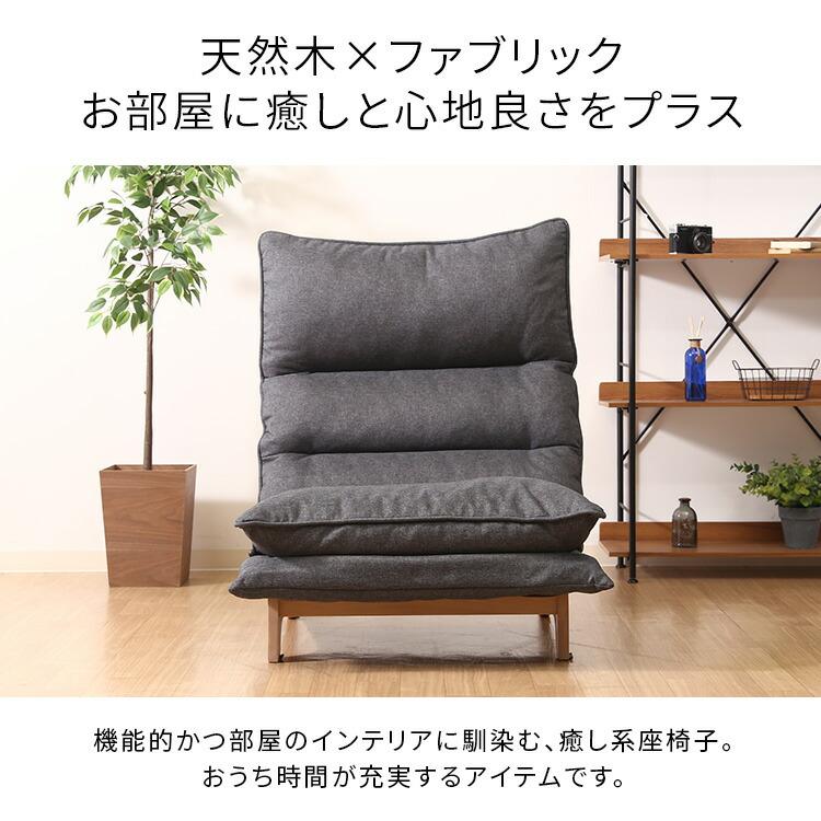 座椅子 ハイバック リクライニング ゲーミング 椅子 ソファー 1人用