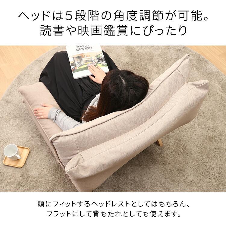 座椅子 ハイバック リクライニング ゲーミング 椅子 ソファー 1人用 おしゃれ 脚付き 腰痛 ゆったり グレ_8