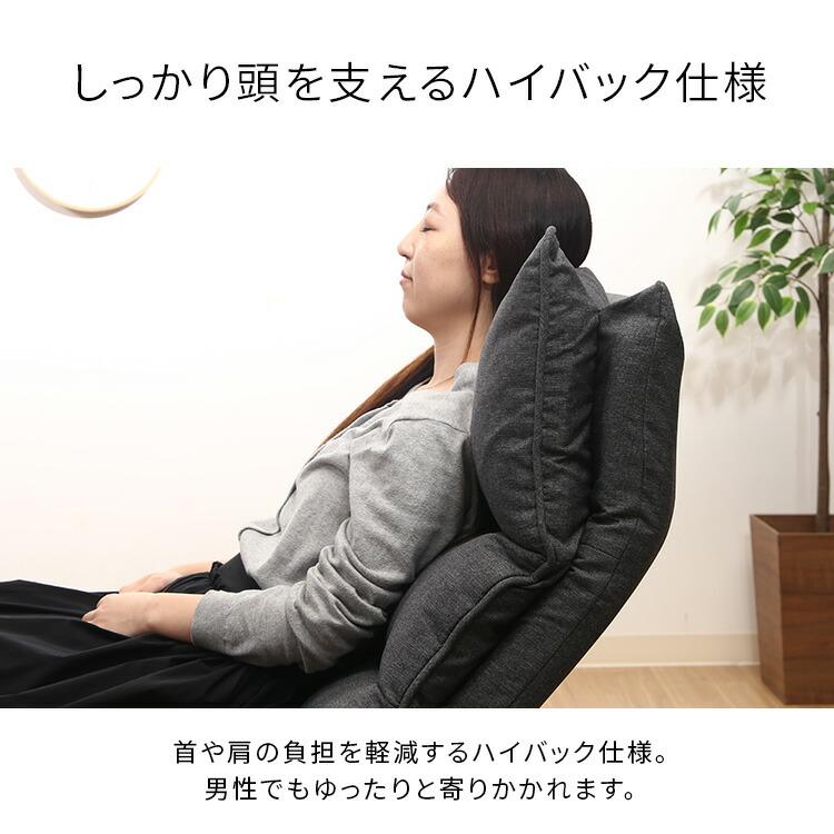 座椅子 ハイバック リクライニング ゲーミング 椅子 ソファー 1人用 おしゃれ 脚付き 腰痛 ゆったり グレ_9