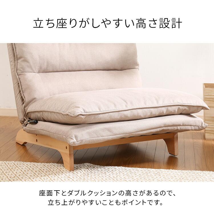 座椅子 ハイバック リクライニング ゲーミング 椅子 ソファー 1人用 おしゃれ 脚付き 腰痛 ゆったり グレ_11