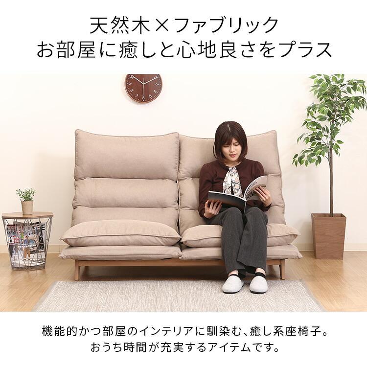 座椅子 椅子 ローソファ リクライニング ハイバック 肘なし イス おしゃれ 二人用 ゲームチェア 北欧 一人暮らし 脚なし いす 座_6
