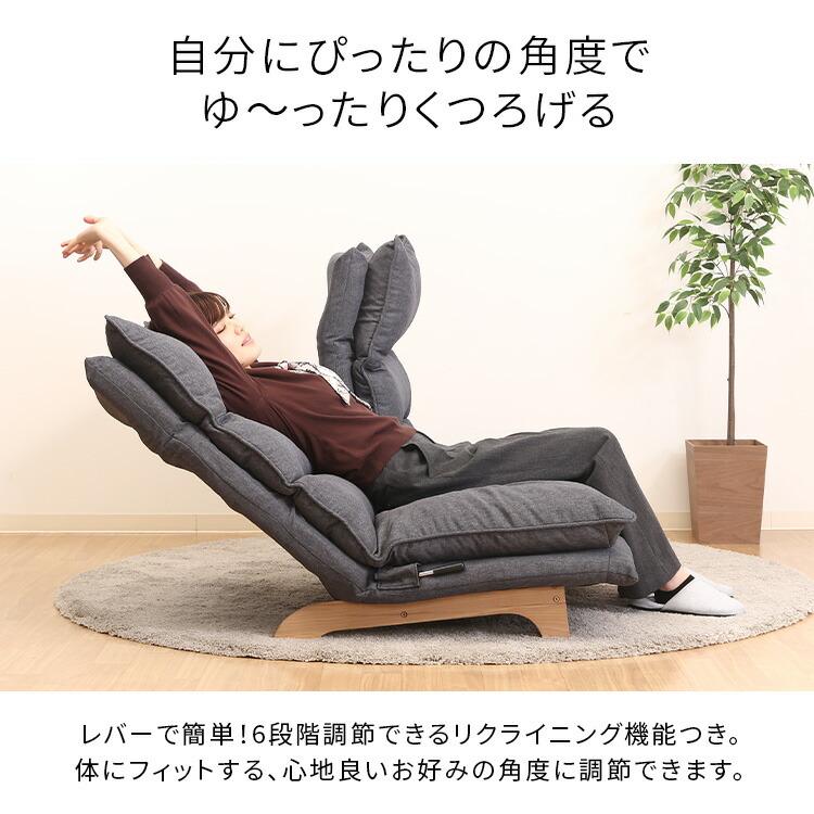 座椅子 椅子 ローソファ リクライニング ハイバック 肘なし イス おしゃれ 二人用 ゲームチェア 北欧 一人暮らし 脚なし いす 座_7