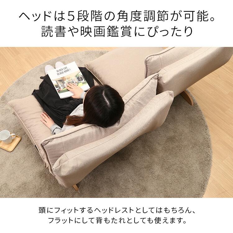 座椅子 椅子 ローソファ リクライニング ハイバック 肘なし イス おしゃれ 二人用 ゲームチェア 北欧 一人暮らし 脚なし いす 座_8