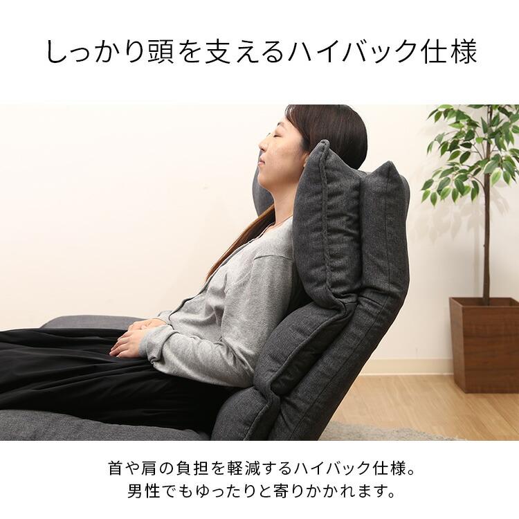 座椅子 椅子 ローソファ リクライニング ハイバック 肘なし イス おしゃれ 二人用 ゲームチェア 北欧 一人暮らし 脚なし いす 座_9