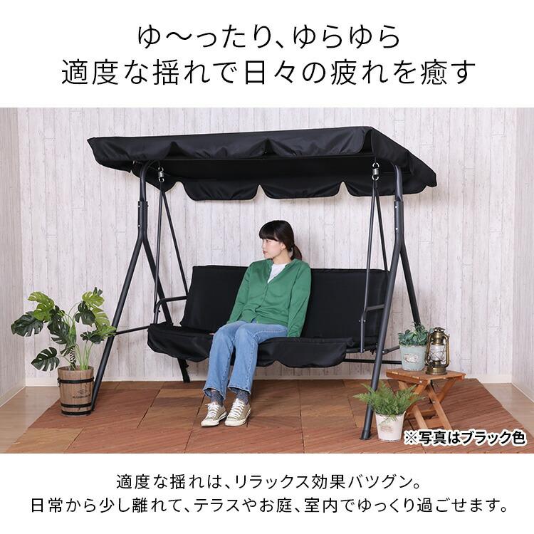 ブランコ 屋外 椅子 ぶらんこ 屋根付き 室内 庭 子供用 ベンチ ブランコ 屋外 椅子 ぶらんこ 屋根付き 室内 庭 子供用 ベンチ