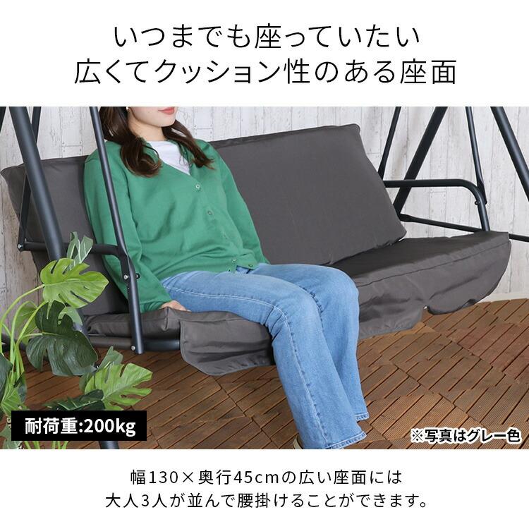ブランコ 屋外 椅子 ぶらんこ 屋根付き 室内 庭 子供用 ベンチ ブランコ 屋外 椅子 ぶらんこ 屋根付き 室内 庭 子供用 ベンチ