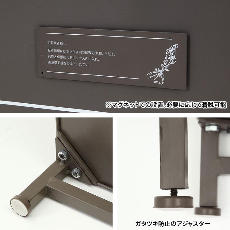 宅配ボックス ポスト 宅配BOX 戸建て用 完成品 宅配便ボックス置き配0820 宅配ボックス 戸建 ポスト 置き型 置きはいボックス 置き配